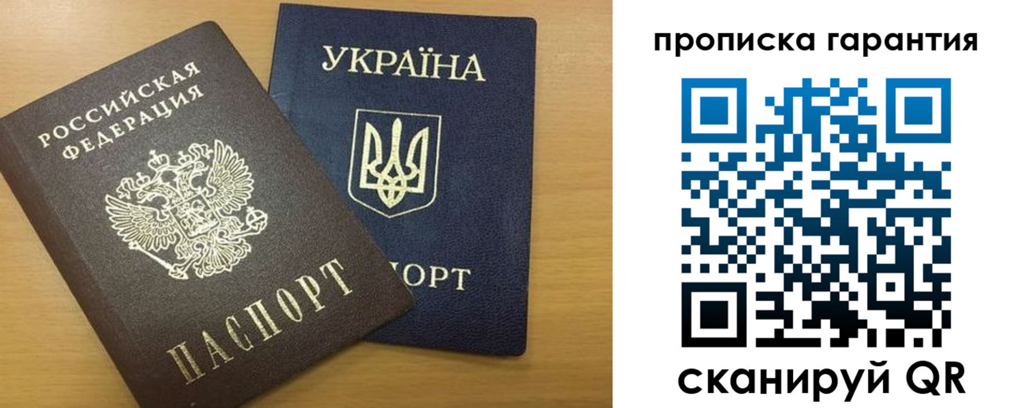 прописка для кредита в Карелии