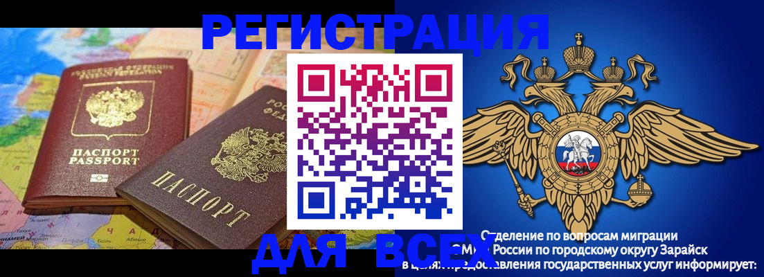 временная регистрация надежно в Карелии